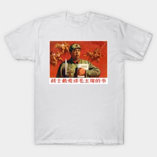 Chinese Propaganda Poster - Chinese Red Army T-Shirt